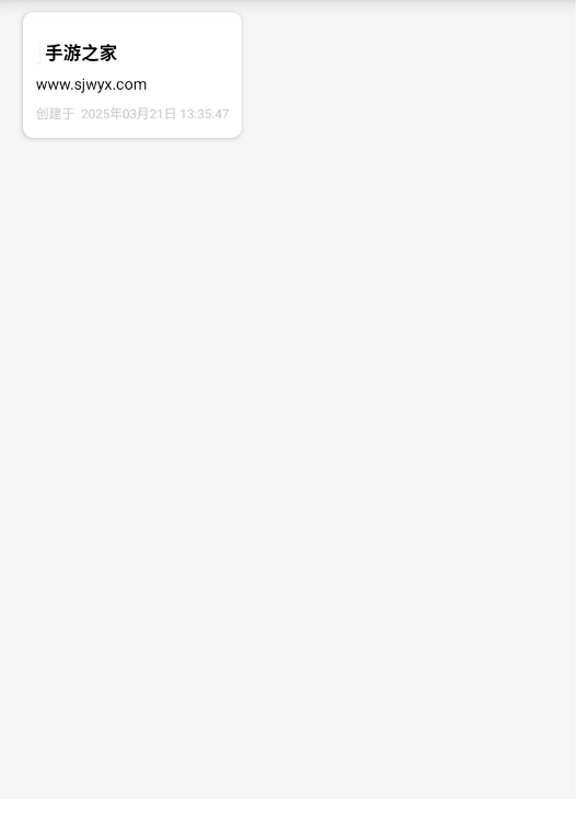 魅信笔记