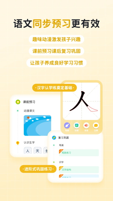 天音快乐学堂