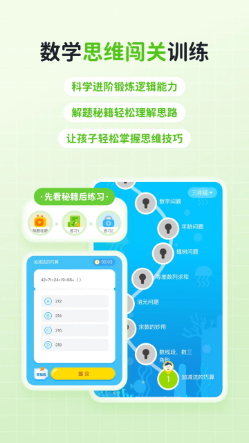 天音快乐学堂