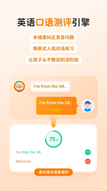 天音快乐学堂