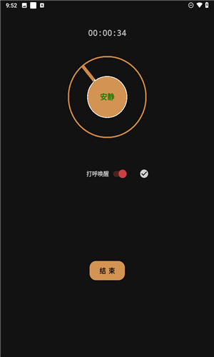 别呼呼