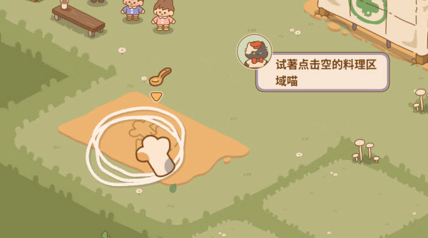 猫咪的厨房日记