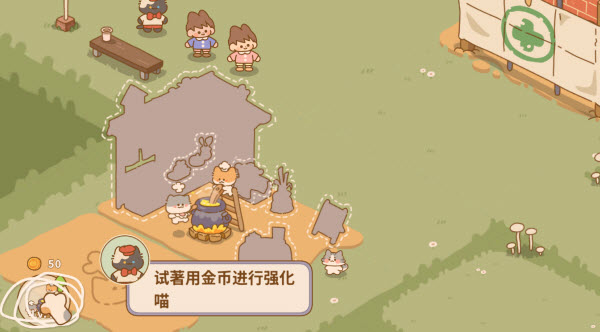 猫咪的厨房日记