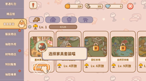 猫咪的厨房日记