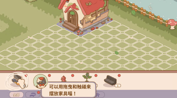 猫咪的厨房日记