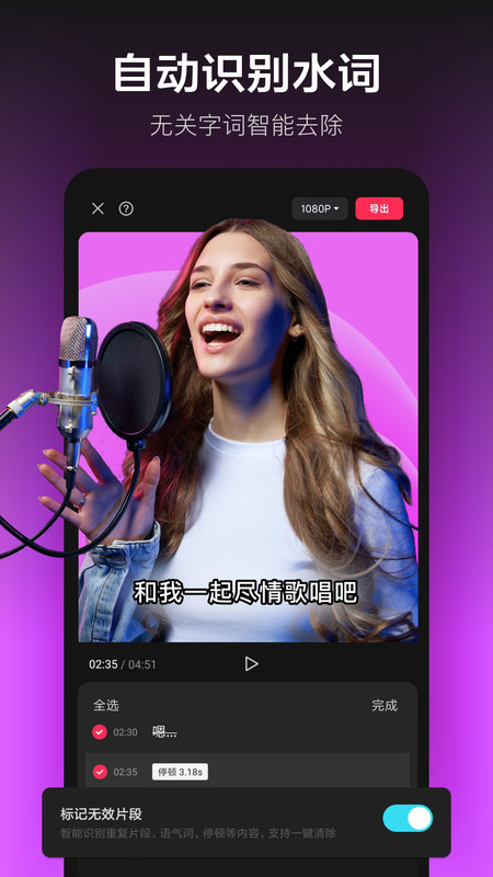 剪映6.0.1版本