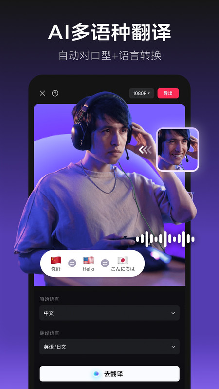 剪映6.0.1版本