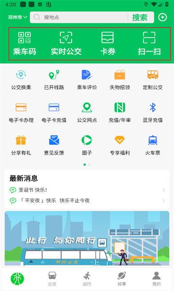 此行