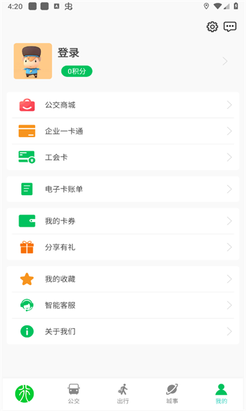 此行