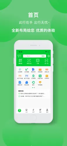 此行