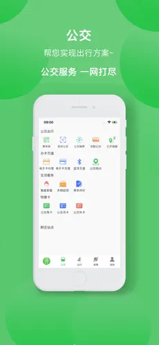此行