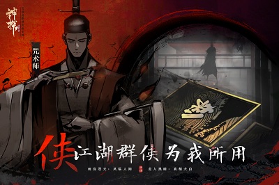 神探诡事录手游最新版