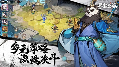 寻宝之旅公测版
