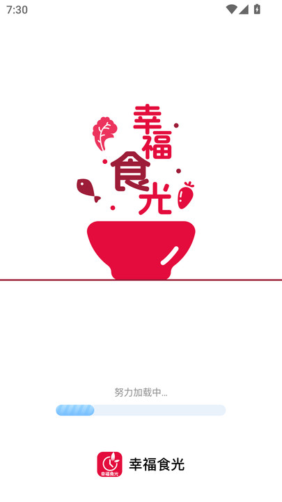 幸福食光