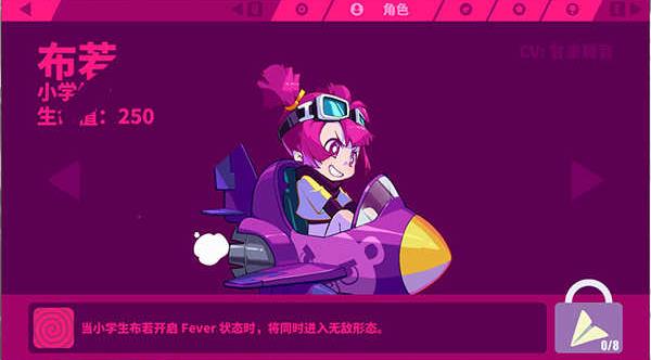 MuseDash喵斯快跑手机版