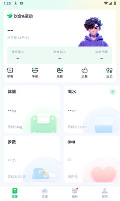 乐易健康