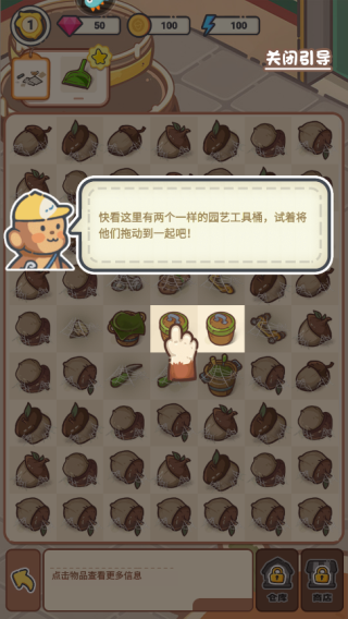 乐缤纷庄园2025最新版