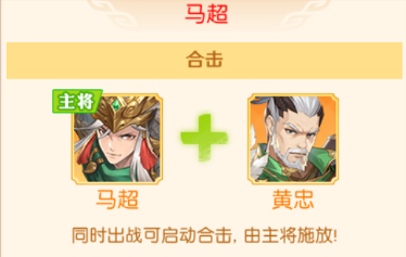 头铁主公