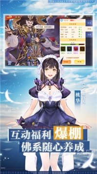 头铁主公