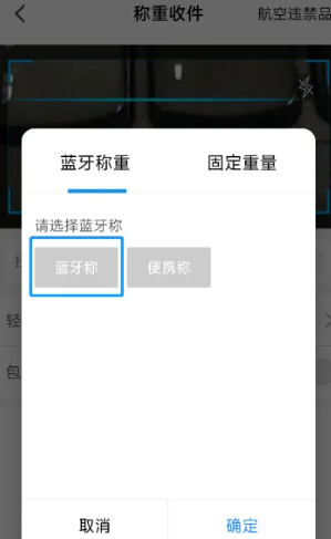 仓管家app下载安装最新版本