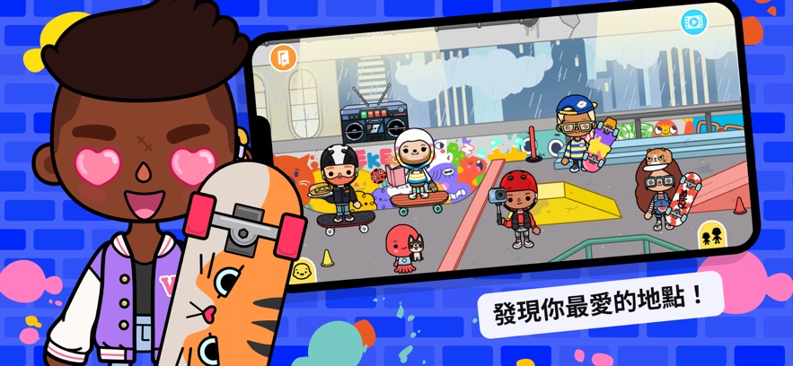 托卡生活世界泡泡洗浴中心