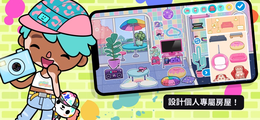 托卡生活世界泡泡洗浴中心
