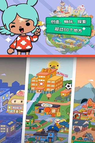 托卡生活世界无广告版