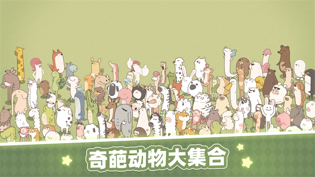 梦幻的城游戏免广告版