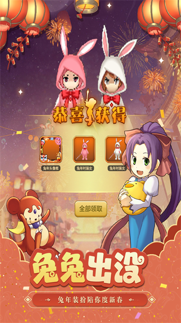 魔力宝贝归来九游版