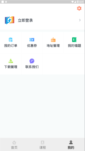 医考过