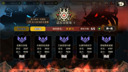 超进化物语2内置菜单版