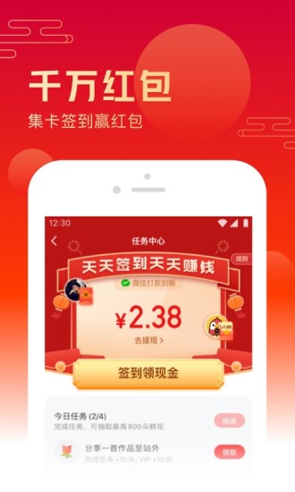 全民K歌车载版
