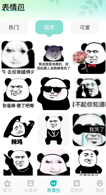 AniCh壁纸