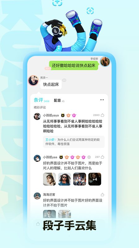 七猫免费小说