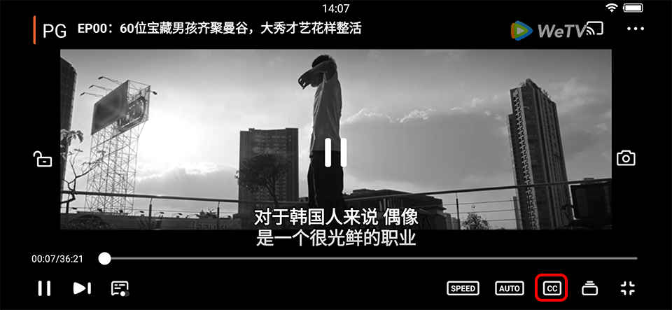 腾讯视频海外版
