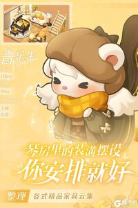 小森灵老版本
