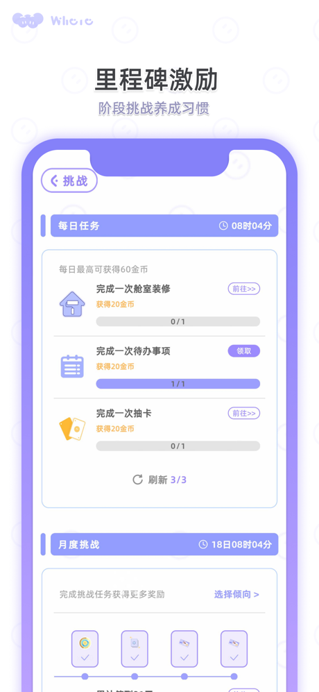 谓尔