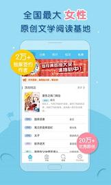 潇湘书院3g版