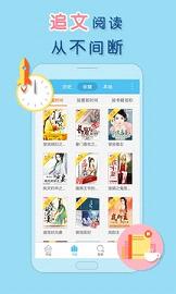 潇湘书院3g版