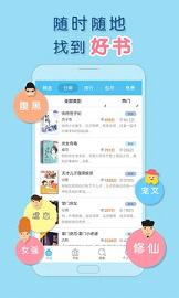 潇湘书院3g版