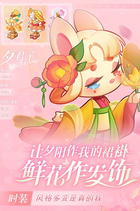 小森灵九游版