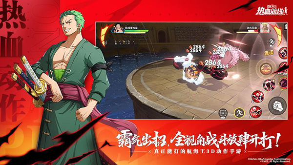 航海王热血航线oppo版