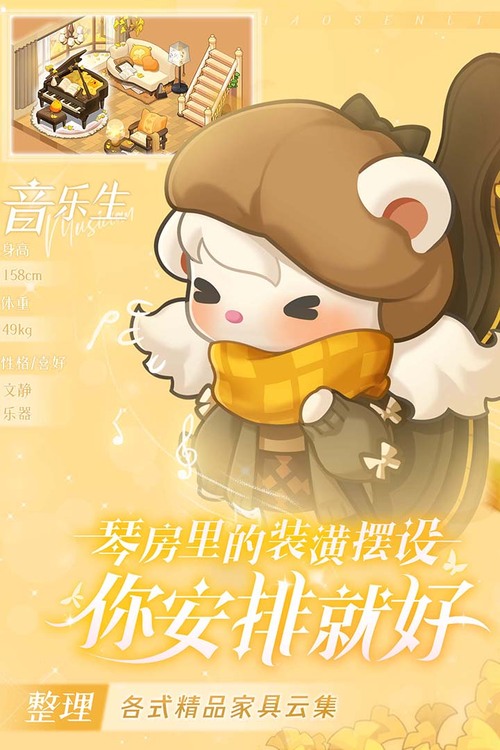 小森灵免广告免费版