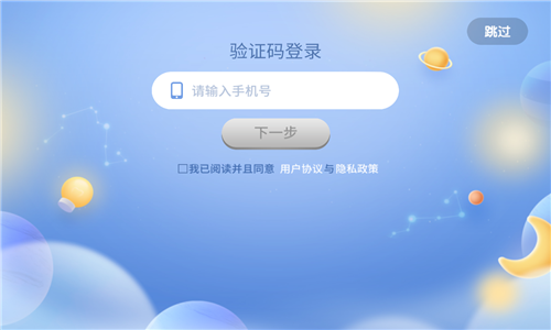 洪恩十万问