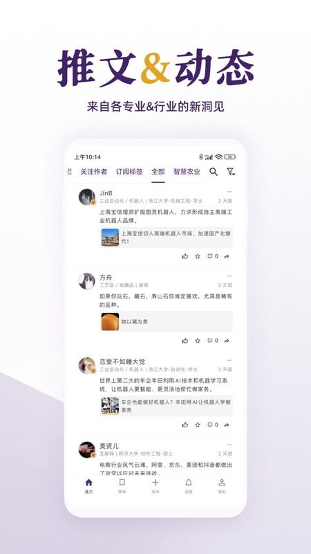 每日美刊