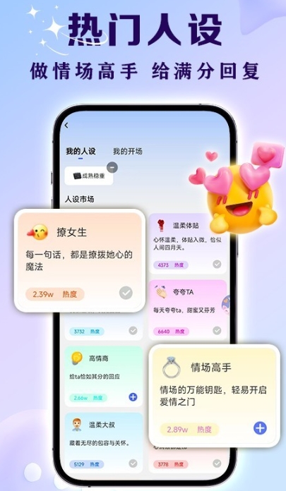 亲Key键盘