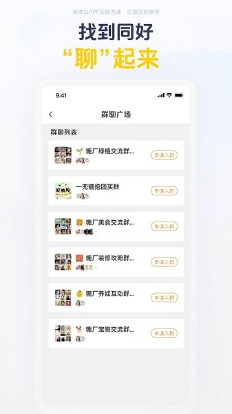 一兜糖
