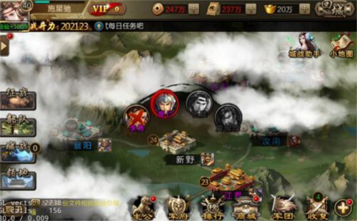三国战争小米客户端