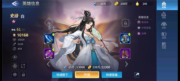 幻世与冒险小米版