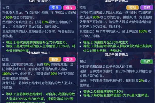 幻世与冒险小米版
